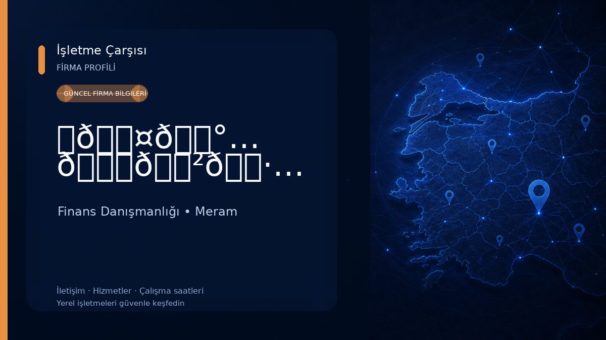 〽𝓤𝓰𝓾𝓻 𝓓𝓲𝓷𝓭𝓪𝓻